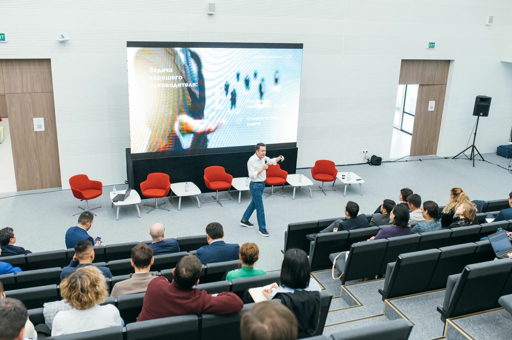 PMI Kazakhstan Chapter conference